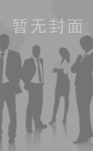 ATID-382就活残酷物語採用面接で犯されて私の夢は悪夢になった柊るい第01集